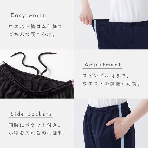 サイドラインウォーキングパンツ.|s7